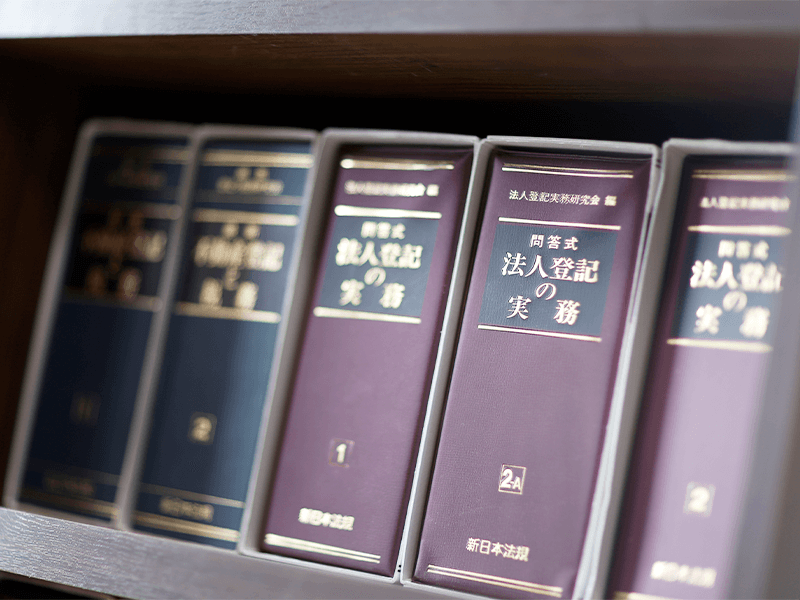 辞書